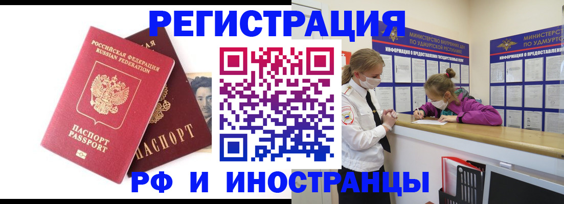 временная регистрация поиск в Кувшиново